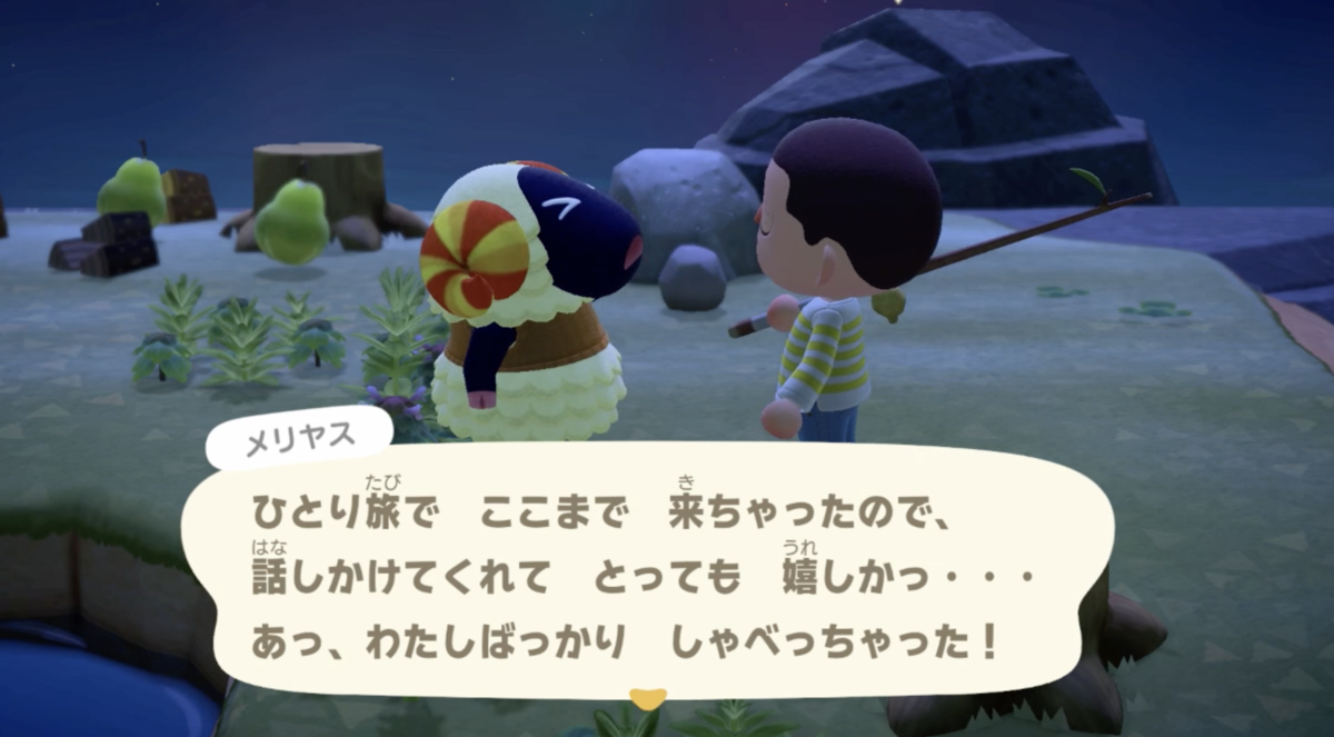 あつ 森 タランチュラ 島 行き方