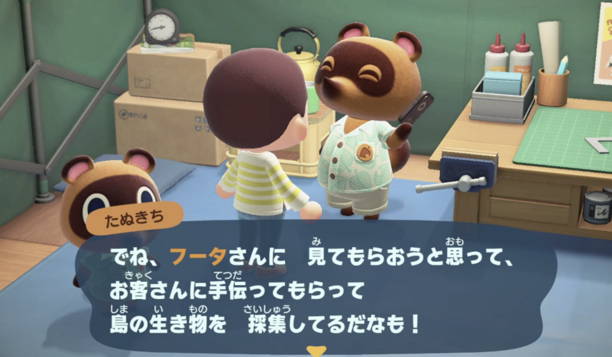あつ 森 ふくろう 捕まえる あつ森 サソリの出現条件と捕まえ方のコツ あつまれどうぶつの森 ゲームエイト