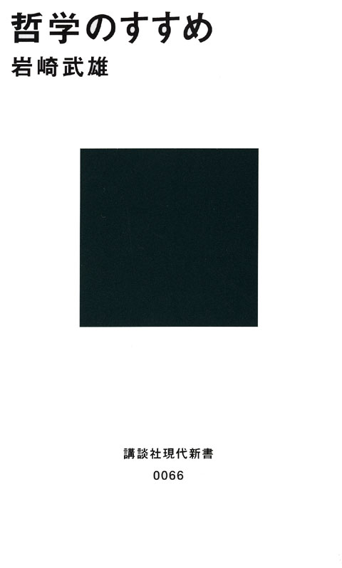 f:id:shintoiimasu:20180216225104j:plain f:id:shintoiimasu:20180216225104j:plain