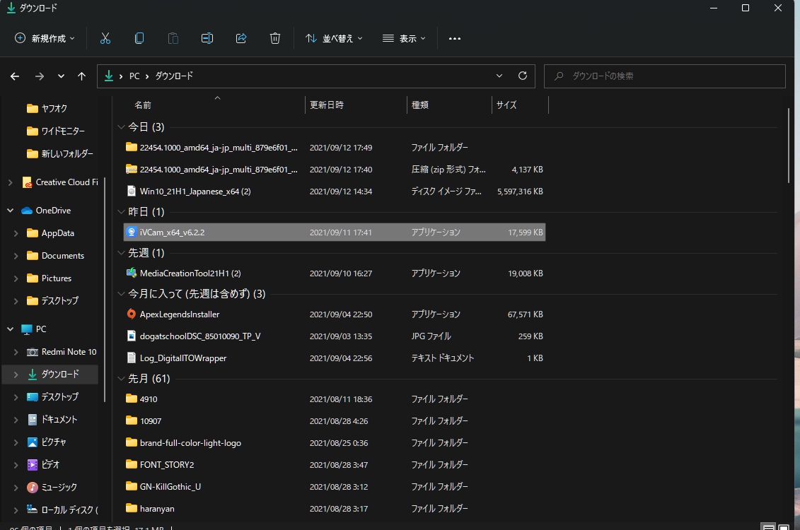 f:id:shintyacom:20210912194907j:plain