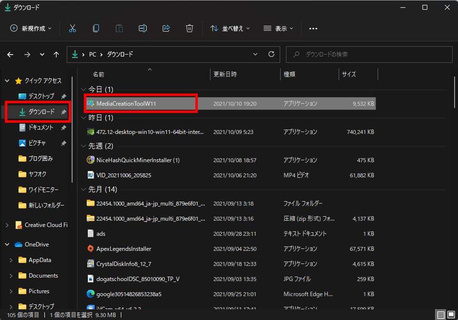 f:id:shintyacom:20211010193200j:plain