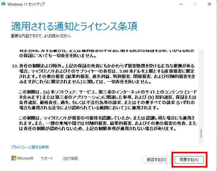 f:id:shintyacom:20211010193817j:plain