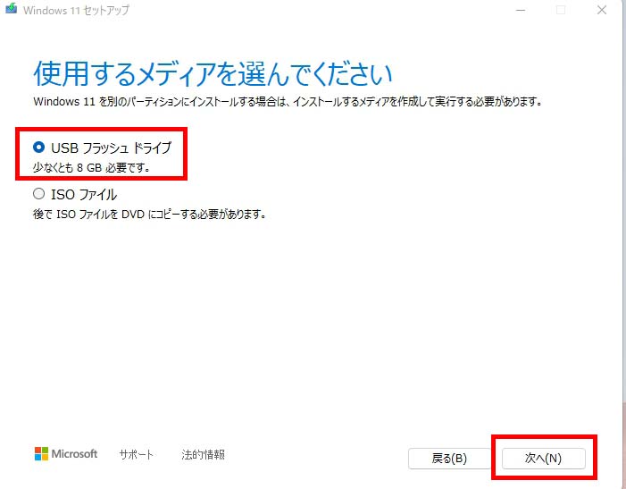 f:id:shintyacom:20211010200418j:plain