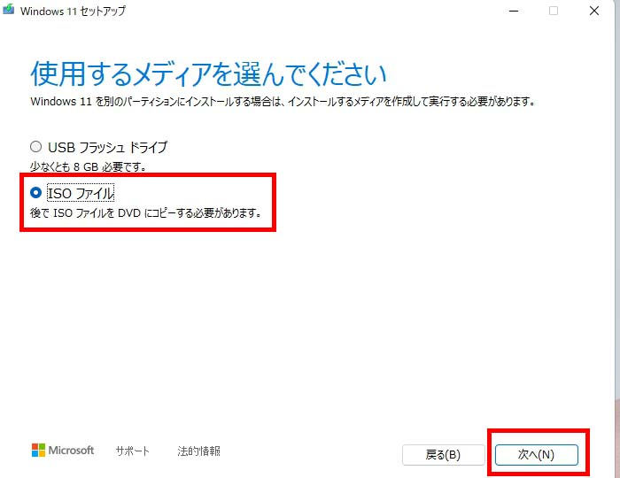 f:id:shintyacom:20211010204421j:plain