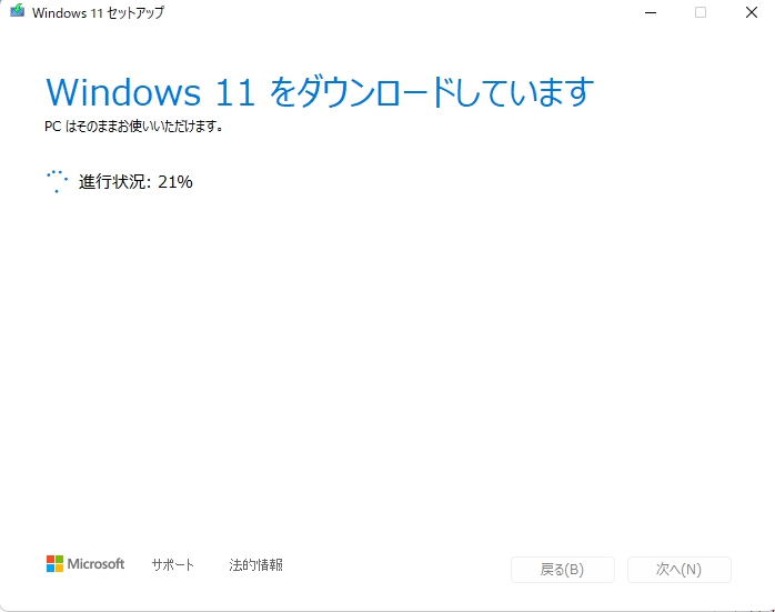 f:id:shintyacom:20211010205345j:plain