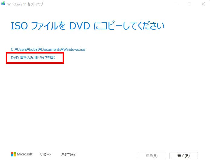 f:id:shintyacom:20211010205939j:plain