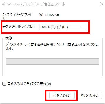 f:id:shintyacom:20211010210558j:plain