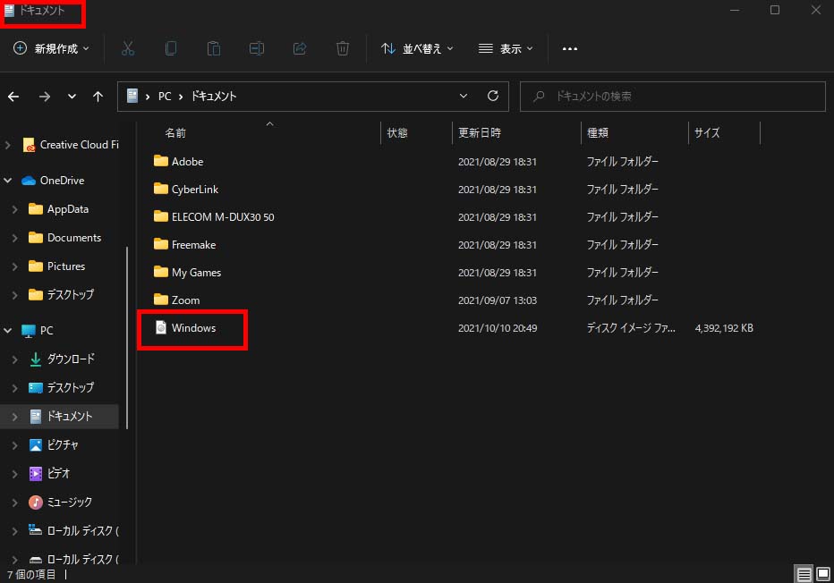 f:id:shintyacom:20211010212321j:plain
