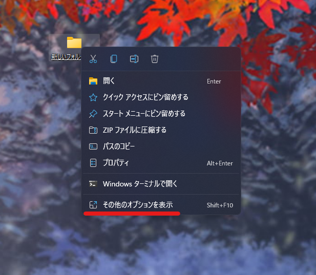 f:id:shintyacom:20211208192159p:plain