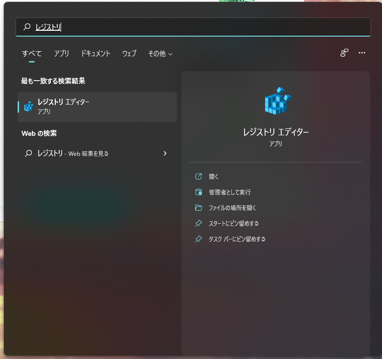 f:id:shintyacom:20211208192856p:plain