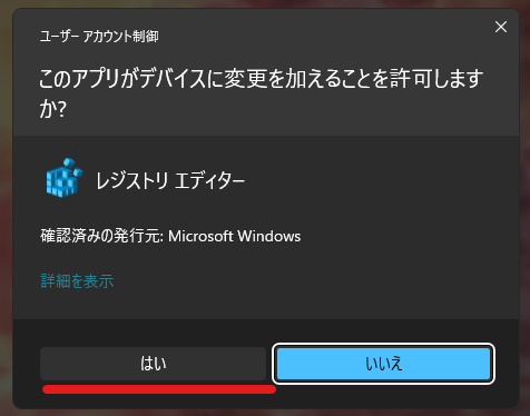 f:id:shintyacom:20211208192917p:plain