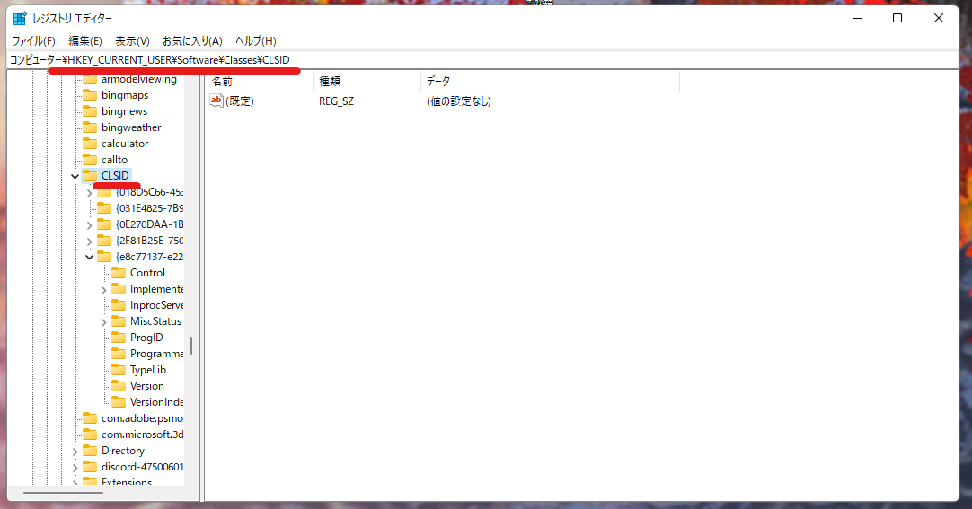 f:id:shintyacom:20211208194212p:plain