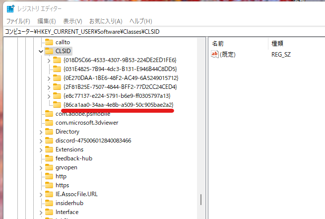 f:id:shintyacom:20211208194248p:plain