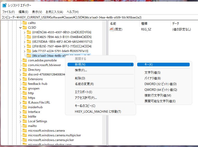 f:id:shintyacom:20211208194302p:plain