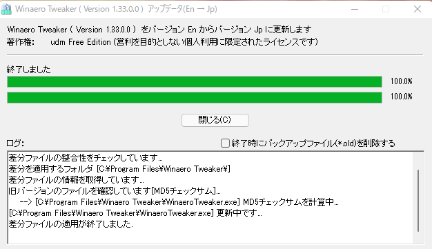 f:id:shintyacom:20211215055625p:plain
