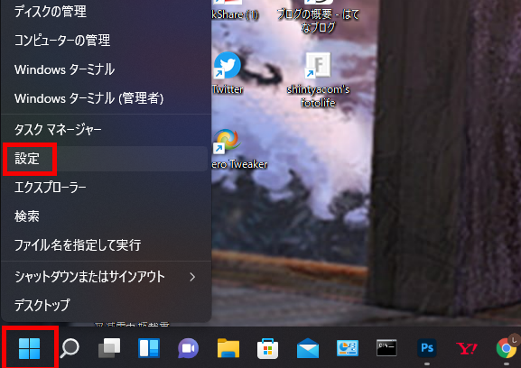 f:id:shintyacom:20211227024257p:plain