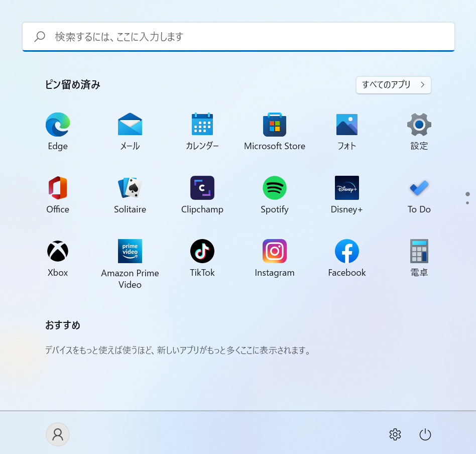 f:id:shintyacom:20211227030443p:plain