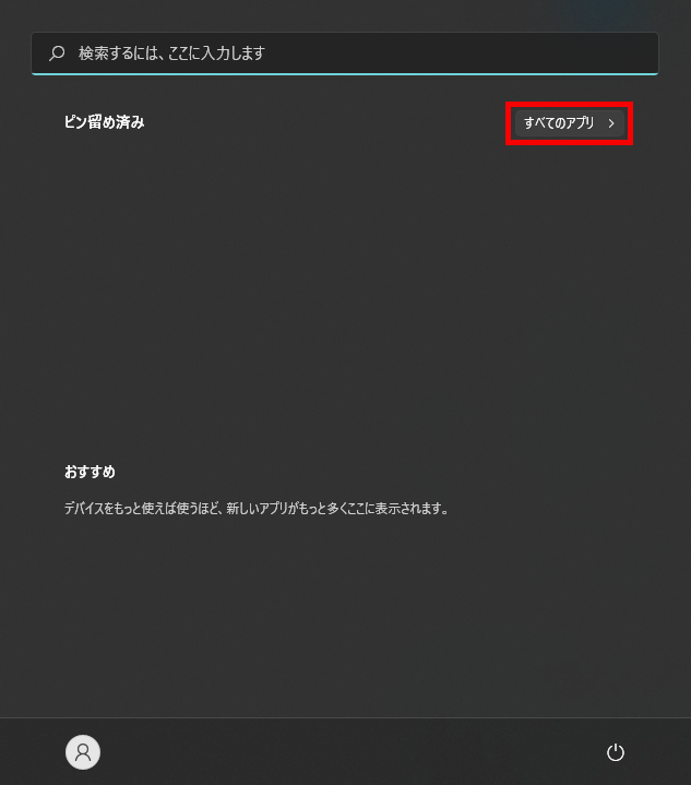 f:id:shintyacom:20211227042335p:plain