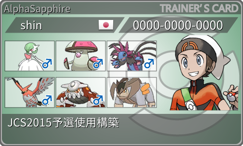 f:id:shinvgc:20190501225107p:plain f:id:shinvgc:20190501225107p:plain