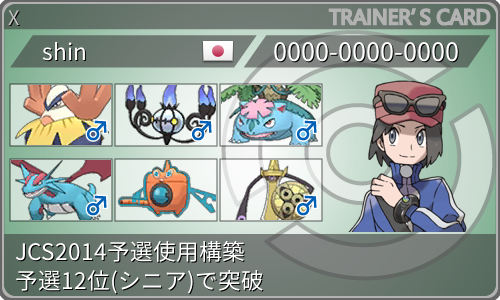 f:id:shinvgc:20190501225127p:plain f:id:shinvgc:20190501225127p:plain