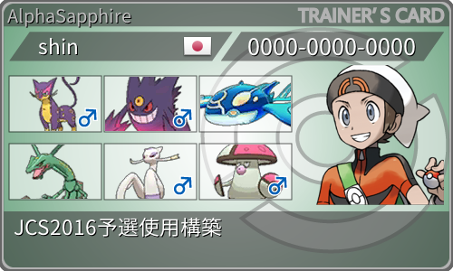 f:id:shinvgc:20190501230106p:plain f:id:shinvgc:20190501230106p:plain