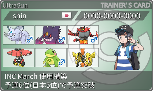 f:id:shinvgc:20190501230704p:plain f:id:shinvgc:20190501230704p:plain