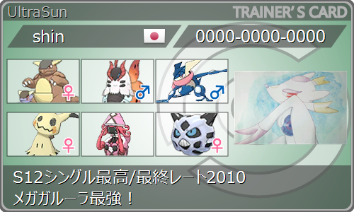 f:id:shinvgc:20190501231806p:plain f:id:shinvgc:20190501231806p:plain