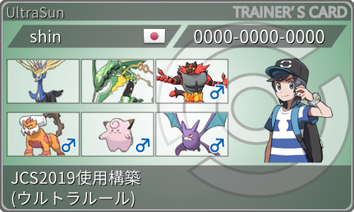 f:id:shinvgc:20190501232103p:plain f:id:shinvgc:20190501232103p:plain