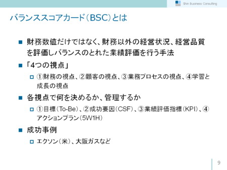 f:id:shinwada:20090131150619p:image