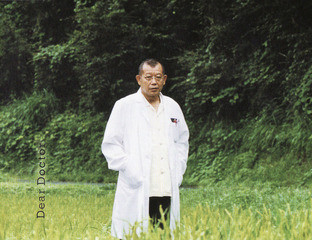 f:id:shinwada:20090727120857j:image
