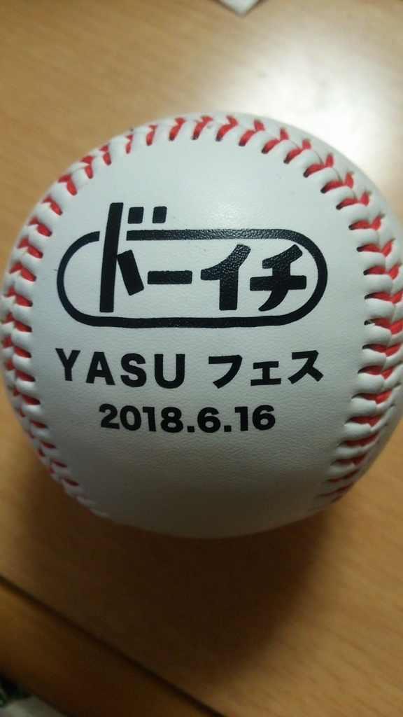 f:id:shiny1114:20180616231012j:plain f:id:shiny1114:20180616231012j:plain