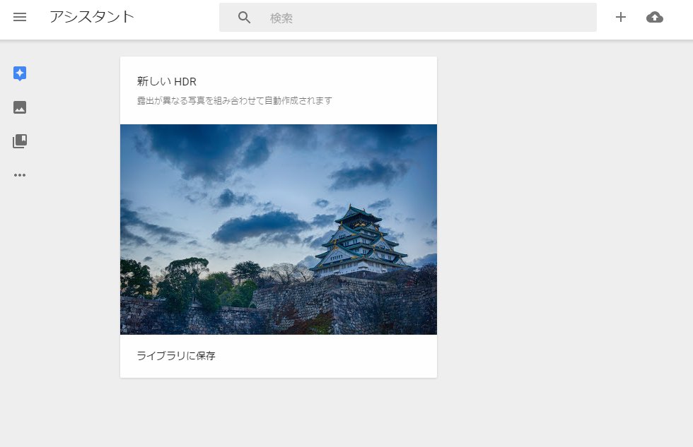 f:id:shiny1793:20150704135057j:plain
