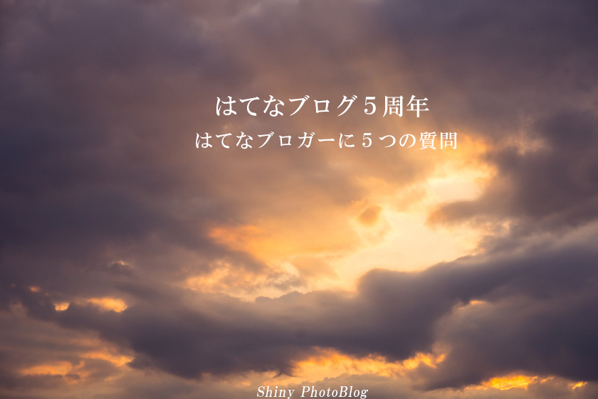 f:id:shiny1793:20161030000831j:plain f:id:shiny1793:20161030000831j:plain