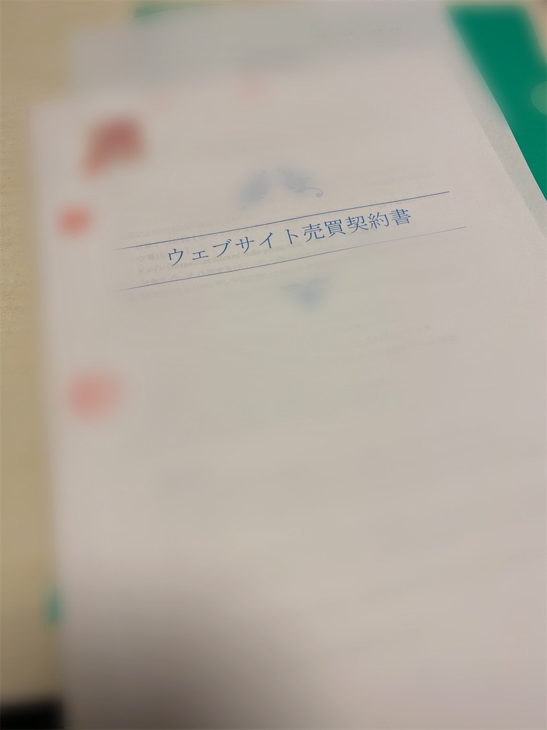 f:id:shiny7:20191224164048j:plain