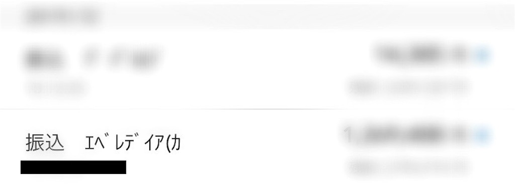 f:id:shiny7:20191224164254j:plain