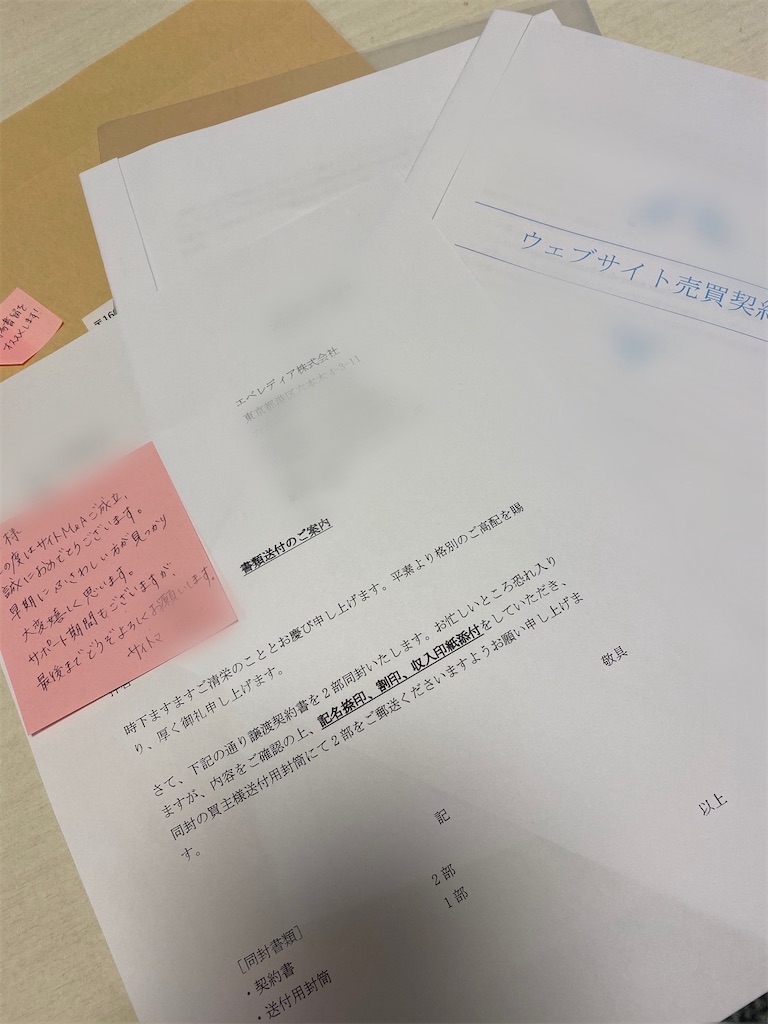 f:id:shiny7:20191224164345j:plain