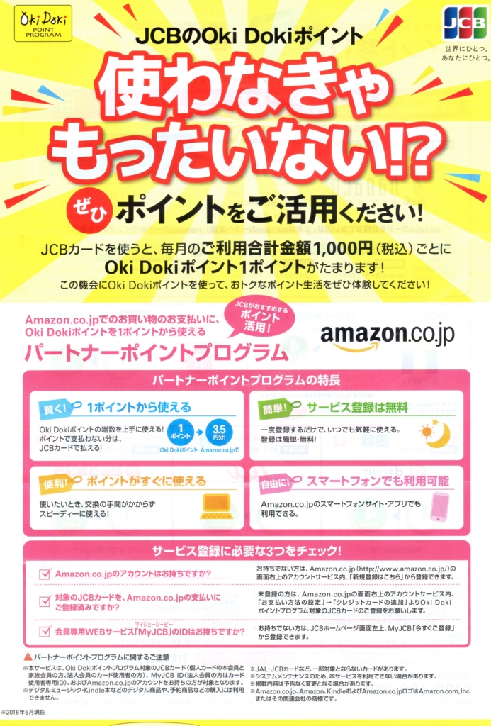 f:id:shiny_consul:20160706010715j:plain f:id:shiny_consul:20160706010715j:plain