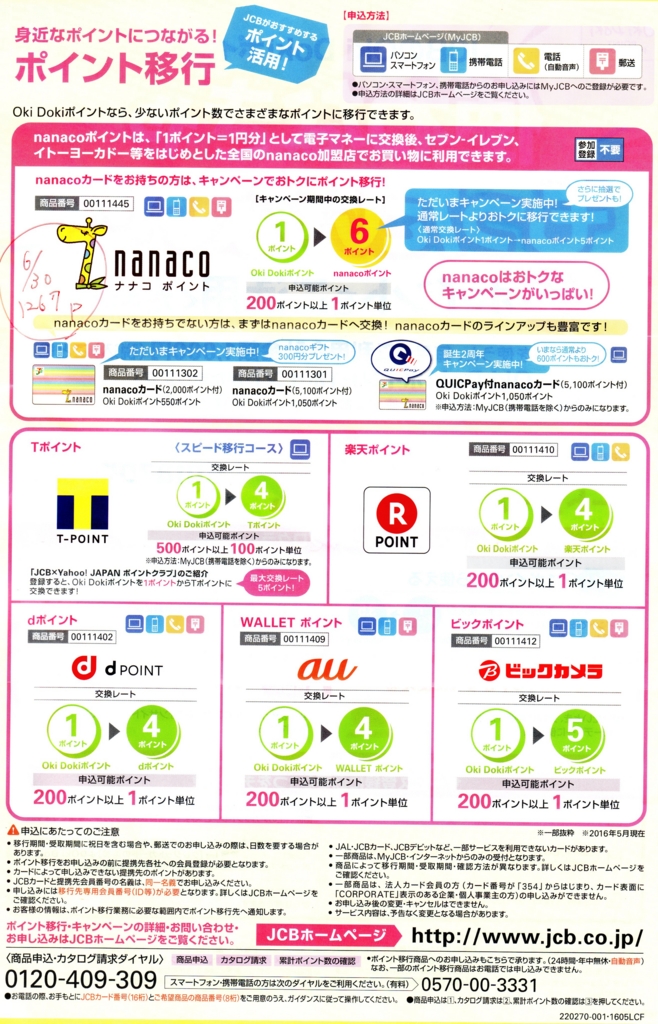 f:id:shiny_consul:20160706010839j:plain f:id:shiny_consul:20160706010839j:plain