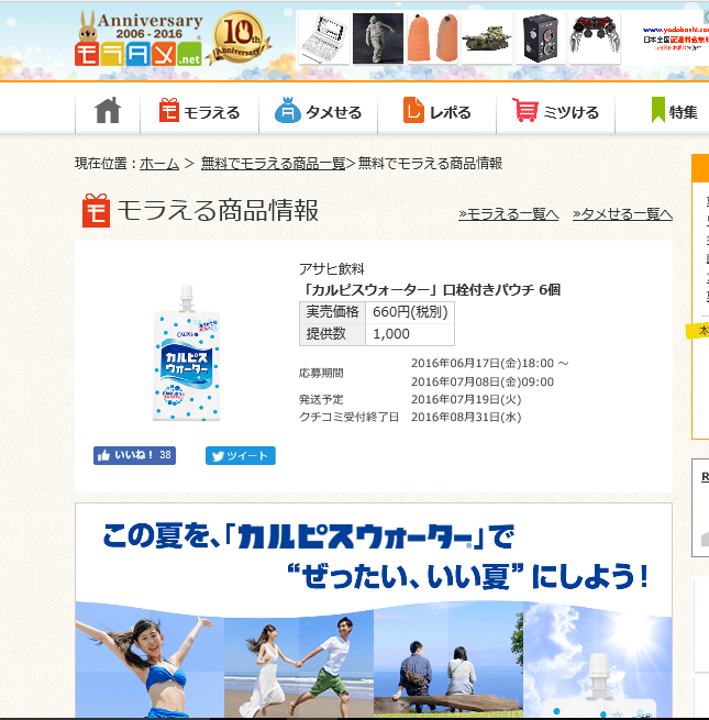 f:id:shiny_consul:20160707234039j:plain f:id:shiny_consul:20160707234039j:plain