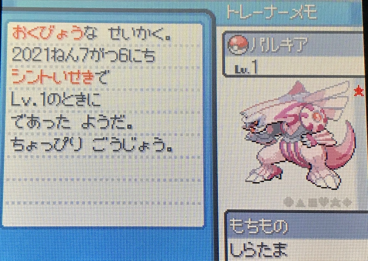 Shiny Shinyのブログ