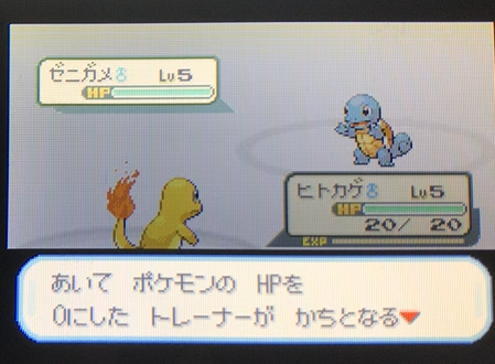 Frlg 御三家 ヒトカゲ 色違い Shiny Shinyのブログ