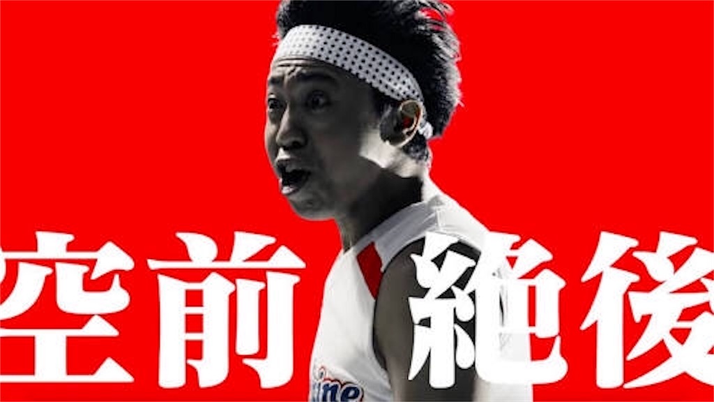 f:id:shinya-koizumi:20170523004902j:image