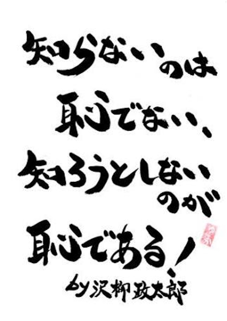 f:id:shinya-koizumi:20170926103340j:image