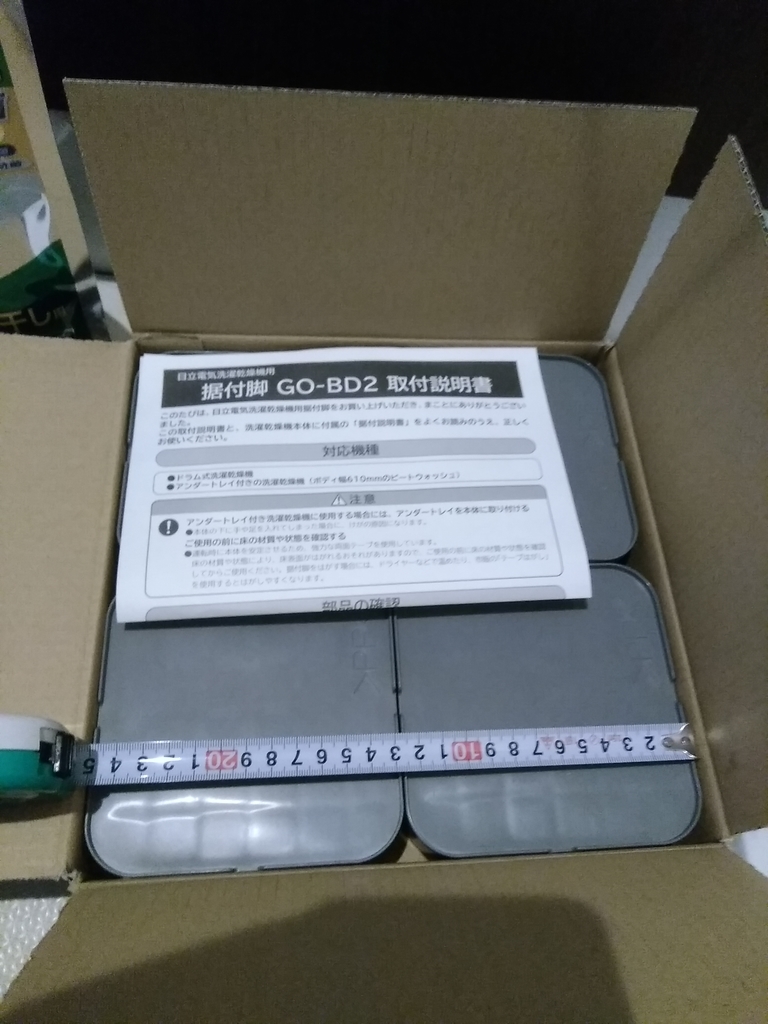 f:id:shinya-matsumura0418:20181208153652j:plain f:id:shinya-matsumura0418:20181208153652j:plain