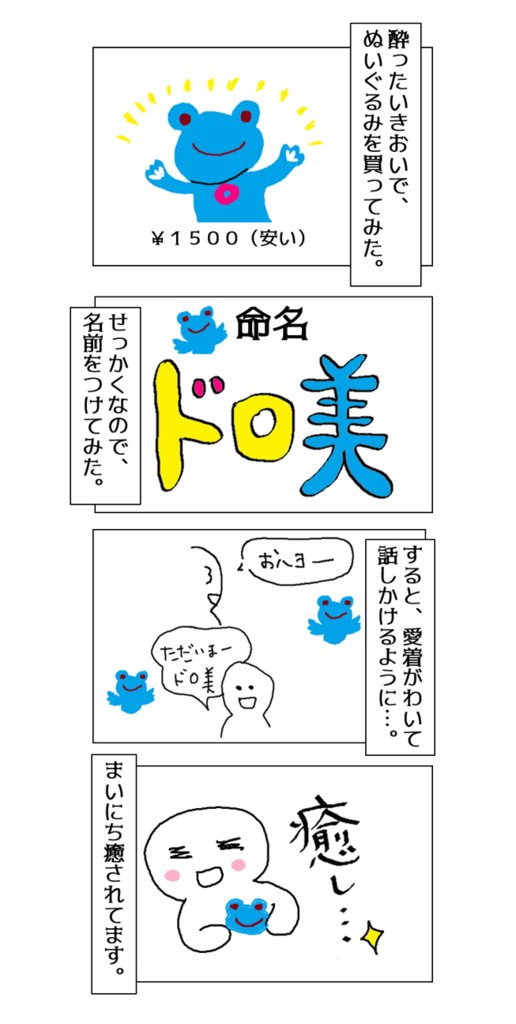f:id:shinya-no-ringosawagi:20170723161622p:plain f:id:shinya-no-ringosawagi:20170723161622p:plain
