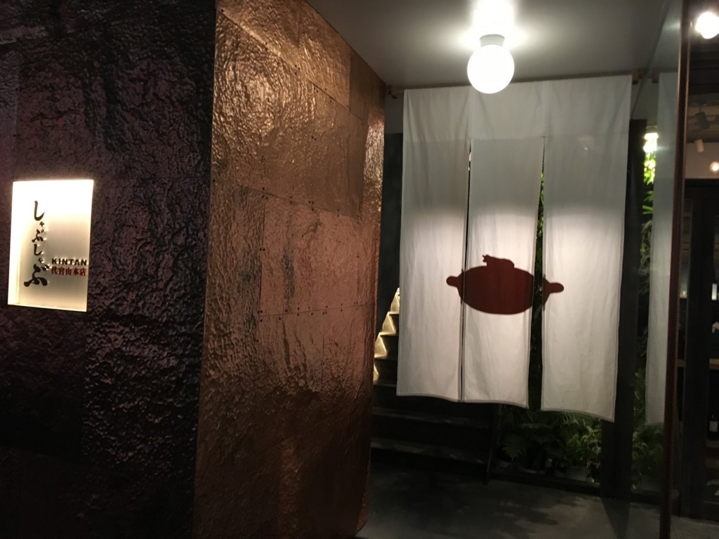 f:id:shinya-no-ringosawagi:20171112120544j:image:w400 f:id:shinya-no-ringosawagi:20171112120544j:image:w400