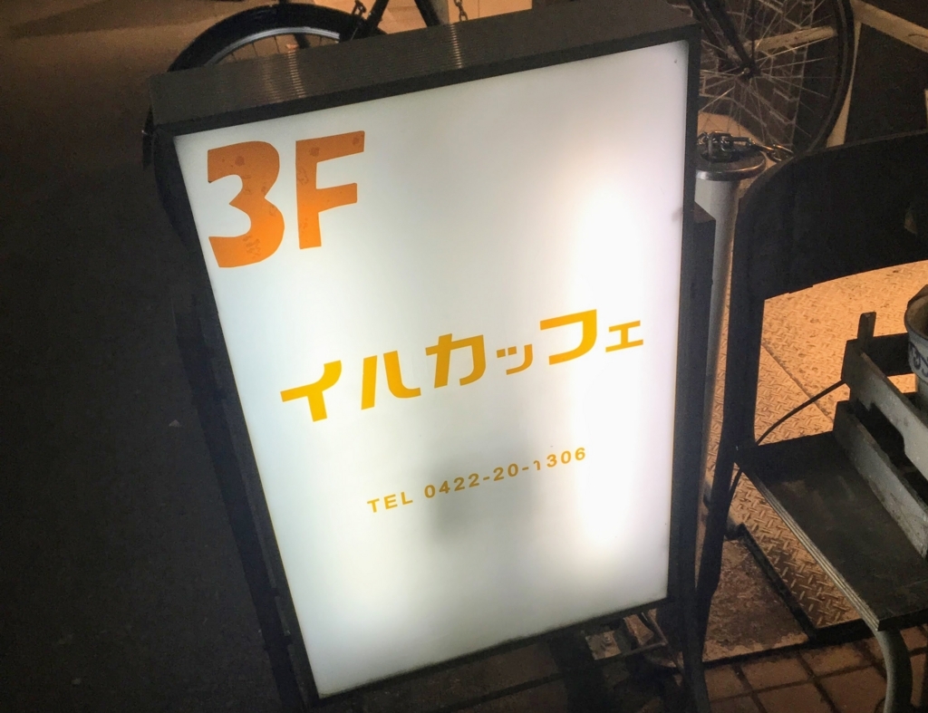 f:id:shinya-no-ringosawagi:20171211163250j:image:w400 f:id:shinya-no-ringosawagi:20171211163250j:image:w400