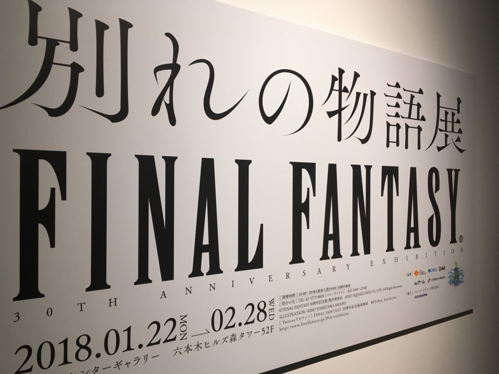 f:id:shinya-no-ringosawagi:20180218131302j:plain f:id:shinya-no-ringosawagi:20180218131302j:plain