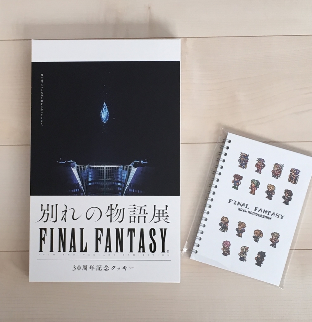 f:id:shinya-no-ringosawagi:20180218153405j:plain f:id:shinya-no-ringosawagi:20180218153405j:plain