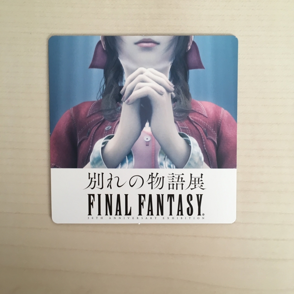 f:id:shinya-no-ringosawagi:20180218153746j:plain f:id:shinya-no-ringosawagi:20180218153746j:plain